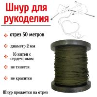   ,    ,  2 , 50    ,        .