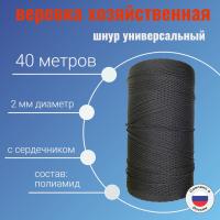 ���� 2 �� �������������, �����������, ������ 40 ������ ��� ��������� �����, ������ �� ������ ���� � �������� �������� �������.��