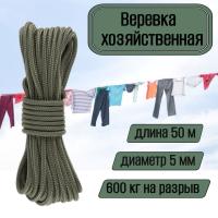  , , , 5   50    ,        .