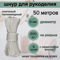 ���� ����������� 6 �� ��� ���������/ ��������, ������������� ��������, ����� 50 ������ ��� ��������� �����, ������ �� ������ ���� � �������� �������� �������.��