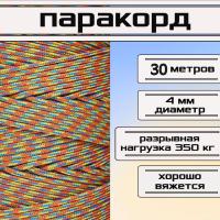 �������� 4 �� ������������ / �������� ����, �����, �������, �������������, ����� 30 ������ ��� ��������� �����, ������ �� ������ ���� � �������� �������� �������.��