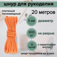 ���� ��������� 5 �� ��� ���������/ ��������, �����, �������, ������������� ��������, 20 ������ ��� ��������� �����, ������ �� ������ ���� � �������� �������� �������.��