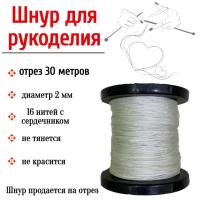 ���� ��� ���������, ���� ��� �������� ���������, ����� 2 ��, 30 ������ ��� ��������� �����, ������ �� ������ ���� � �������� �������� �������.��