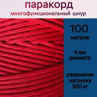 �������� ������� / ���� ������������� 4 �� / 100 ������ ��� ��������� �����, ������ �� ������ ���� � �������� �������� �������.��