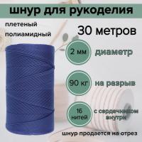 ���� 2 �� ��� ���������, �����������, ����� / 30 ������ ��� ��������� �����, ������ �� ������ ���� � �������� �������� �������.��