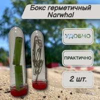 ����������� ��������� Narwhal / ��� �������� 2 ��. ��� ��������� �����, ������ �� ������ ���� � �������� �������� �������.��