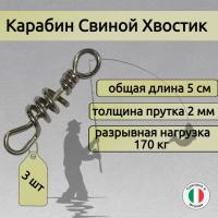 ������� ���������� ������ �������/Narwhal/3 ��. ��� ��������� �����, ������ �� ������ ���� � �������� �������� �������.��