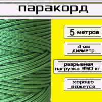 �������� 4 �� ������-������� / �������� ����, �����, �������, �������������, ����� 5 ������ ��� ��������� �����, ������ �� ������ ���� � �������� �������� �������.��