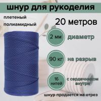 ���� 2 �� ��� ���������, �����������, ����� / 20 ������ ��� ��������� �����, ������ �� ������ ���� � �������� �������� �������.��