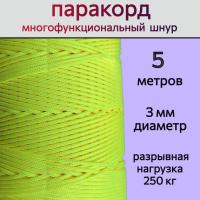 �������� ������ ���� / ���� ������������� 3 �� / 5 ������ ��� ��������� �����, ������ �� ������ ���� � �������� �������� �������.��