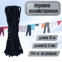 ������� ��������, �������������, �������������, 3 �� �����-����� 10 ������ ��� ��������� �����, ������ �� ������ ���� � �������� �������� �������.��