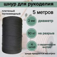 ���� 2 �� ��� ���������, �����������, ������/5 ������ ��� ��������� �����, ������ �� ������ ���� � �������� �������� �������.��