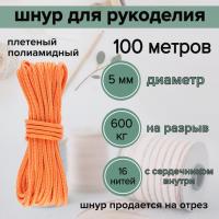   5   / , , ,  , 100    ,        .