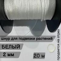 �������� ��������, ���� �����, ����� 20 ������ ��� ��������� �����, ������ �� ������ ���� � �������� �������� �������.��