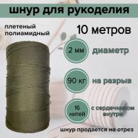 ���� 2 �� ��� ���������, �����������, ����/10 ������ ��� ��������� �����, ������ �� ������ ���� � �������� �������� �������.��