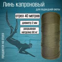 ���� ���� 2.0 �� ��� ��������� �����, �������� 90 ��, ����� 40 ������ ��� ��������� �����, ������ �� ������ ���� � �������� �������� �������.��