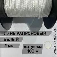   2.0   90   100 .   ,        .