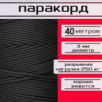 �������� ������ 3 �� / �������� ����, �����, �������, �������������, ����� 40 ������ ��� ��������� �����, ������ �� ������ ���� � �������� �������� �������.��