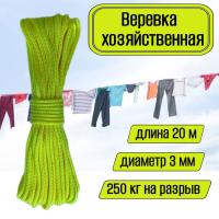 ������� ��������, �������������, �������������, 3 �� ������ 20 ������ ��� ��������� �����, ������ �� ������ ���� � �������� �������� �������.��