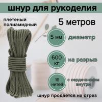   5   / , , ,  , 5    ,        .