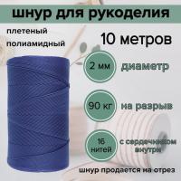 ���� 2 �� ��� ���������, �����������, ����� / 10 ������ ��� ��������� �����, ������ �� ������ ���� � �������� �������� �������.��