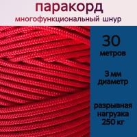 �������� ������� / ���� ������������� 3 �� / 30 ������ ��� ��������� �����, ������ �� ������ ���� � �������� �������� �������.��