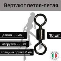 ������� �����-����� ��� ��������� �����/Narwhal 10 ��. ��� ��������� �����, ������ �� ������ ���� � �������� �������� �������.��