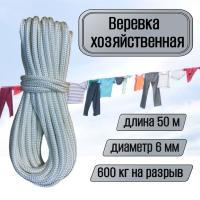  , , , 6   50    ,        .