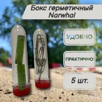   Narwhal/   5 .   ,        .