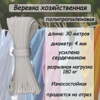 ������� ���������������� 4 ��, �������������, � �����������, ����� 30 ������ ��� ��������� �����, ������ �� ������ ���� � �������� �������� �������.��