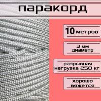 �������� ����� 3 �� / �������� ����, �����, �������, �������������, ����� 10 ������ ��� ��������� �����, ������ �� ������ ���� � �������� �������� �������.��