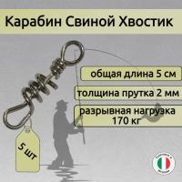    /Narwhal/5 .   ,        .