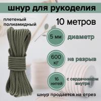 ���� ���� 5 �� ��� ���������/ ��������, �����, �������, ������������� ��������, 10 ������ ��� ��������� �����, ������ �� ������ ���� � �������� �������� �������.��