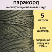 �������� ���� / ���� ������������� 4 �� / 5 ������ ��� ��������� �����, ������ �� ������ ���� � �������� �������� �������.��