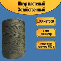 ����/������� ���������, ������ �������������, ���������, ���� 4 ��/ 100 ������ ��� ��������� �����, ������ �� ������ ���� � �������� �������� �������.��