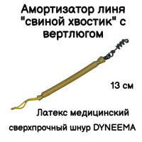 ����������� ���� ��� ���������� ����� ��� �������� ��� ��������� �����, �����-�������-������ ������� � ���������, ������ 13 ��, ������. Narwhal ��� ��������� �����, ������ �� ������ ���� � �������� �������� �������.��