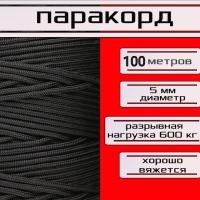  5 ,  /   / 100    ,        .