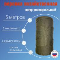 ���� 2 �� �������������, �����������, ���� 5 ������ ��� ��������� �����, ������ �� ������ ���� � �������� �������� �������.��