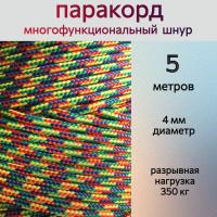   /   4  / 5    ,        .