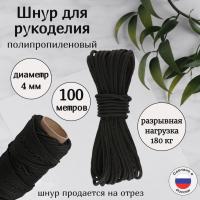 ���� ���������������� 4 �� ��� ���������, �������������, ������, 100 ������ ��� ��������� �����, ������ �� ������ ���� � �������� �������� �������.��