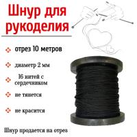   ,    ,  2 , 10    ,        .