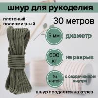 ���� ���� 5 �� ��� ���������/ ��������, �����, �������, ������������� ��������, 30 ������ ��� ��������� �����, ������ �� ������ ���� � �������� �������� �������.��