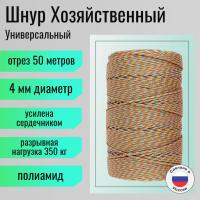 ����/������� ���������, ������ �������������, ���������, ������������ 4 ��/ 50 ������ ��� ��������� �����, ������ �� ������ ���� � �������� �������� �������.��