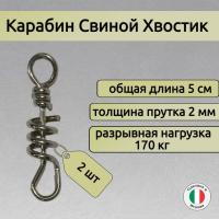 ������� ��� ��������� ����� ������ �������/Narwhal/2��. ��� ��������� �����, ������ �� ������ ���� � �������� �������� �������.��