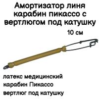          ,      ,  10 , . Narwhal   ,        .