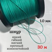  ����, �����, ������������ Dyneema, ������� 1.0 ��, �� ������ 90 �� ����� 30 ������. ��� ��������� �����, ������ �� ������ ���� � �������� �������� �������.��