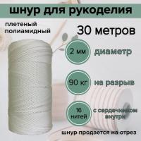 ���� 2 �� ��� ���������, �����������, �����/30 ������ ��� ��������� �����, ������ �� ������ ���� � �������� �������� �������.��