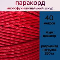 �������� ������� / ���� ������������� 4 �� / 40 ������ ��� ��������� �����, ������ �� ������ ���� � �������� �������� �������.��