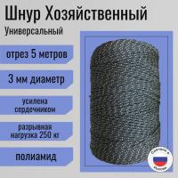 ����/������� ����������� 3 ��, ������ �������������, ���������, �����-����� / 5 ������ ��� ��������� �����, ������ �� ������ ���� � �������� �������� �������.��