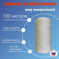 ���� 2 �� �������������, �����������, ����� 100 ������ ��� ��������� �����, ������ �� ������ ���� � �������� �������� �������.��